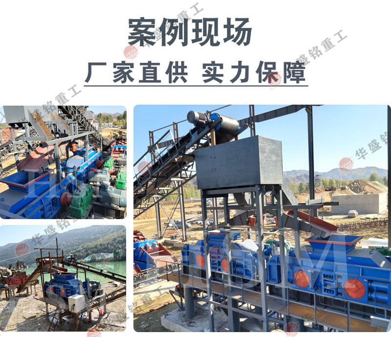 時產(chǎn)200噸制砂機(jī)